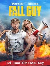 The Fall Guy (2024)