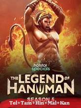 The Legend of Hanuman (2024)