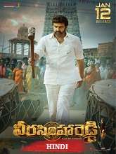 Watch Veera Simha Reddy (2023) Online Full Movie Free