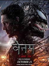 Watch Venom: The Last Dance (2024) Online Full Movie Free