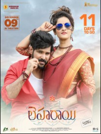 Watch Ponnarasan (2024) Online Full Movie Free