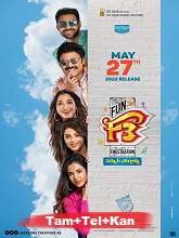 Watch F3: Fun and Frustration (2022) Online Full Movie Free